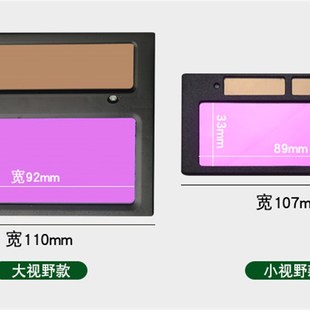 护脸防护 电焊防护罩焊工面罩焊帽自动变光氩弧焊全脸轻便头戴式