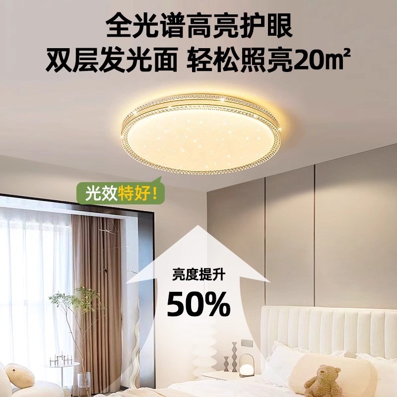 客厅灯简约现代大气主灯新款高级感轻奢卧室吸顶灯免费包安装灯具