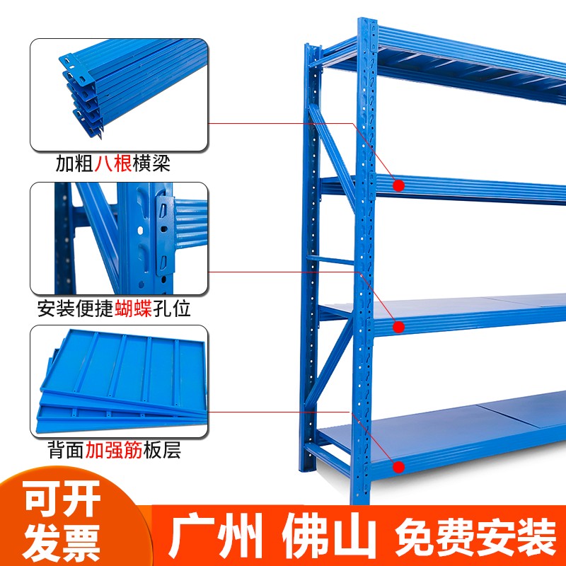 仓储货架置物架多层仓库货架展示架拆装重型驿站储物架库房铁架子