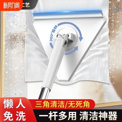 洗脸巾拖把自动夹布懒人小拖把可夹抹布免手洗面巾二次利用加长杆