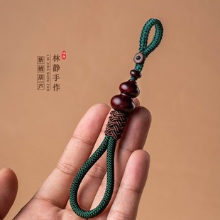 汽车钥匙挂绳花梨木葫芦精致钥匙扣挂件防丢手工编织女礼物