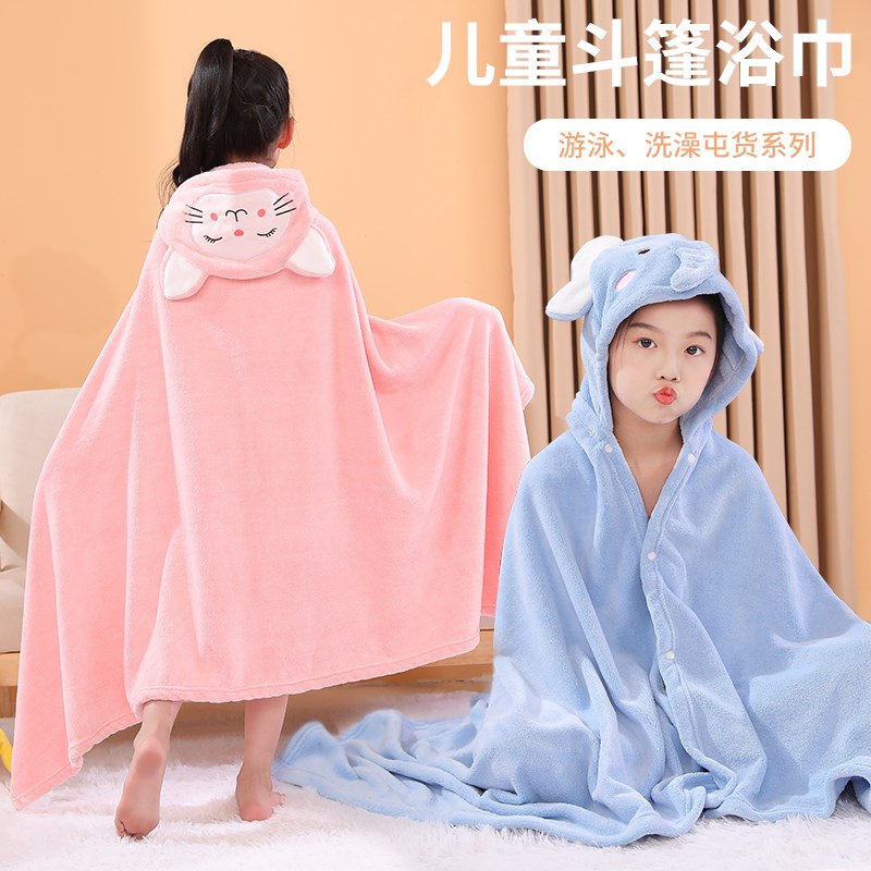 全棉儿童浴巾斗篷带帽比吸水婴儿洗澡浴袍宝宝可穿裹超软