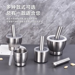 316不锈钢捣碎实心捣蒜器家用研磨捣药罐手动蒜泥器蒜臼子