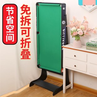 台球桌大号家用迷你桌球台小型室内家庭成人男孩玩具 儿童可折叠式