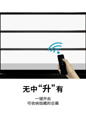 VIVIDSTORM地升幕布电动投影软白幕布折叠电动地拉幕家用投影仪幕