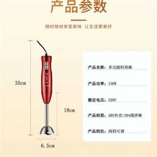 电动料理棒婴儿宝宝辅食小型料理机家用研磨搅拌机器 多功能手持式