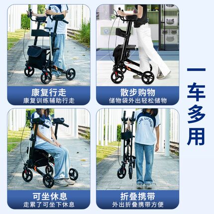 老人行走助行推车外出手推车可坐助步车超市购物超轻便折叠小推车