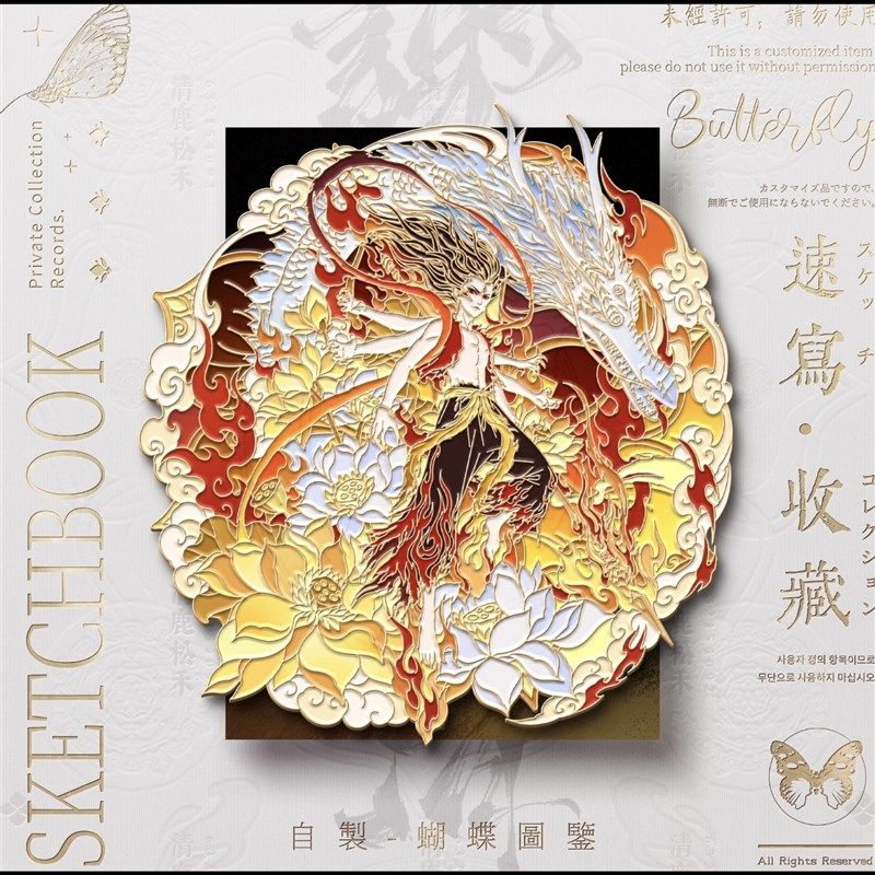 哪吒2电影周边哪吒敖丙藕饼金属徽章高颜值动漫周边收藏纪念徽章