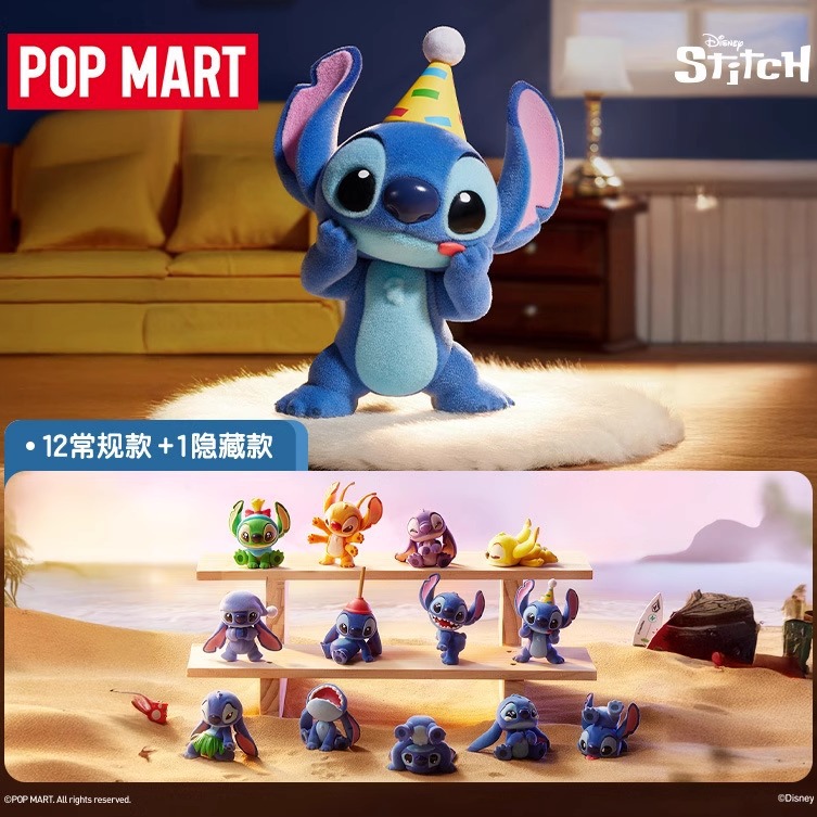 泡泡玛特史迪奇小情绪盲盒手办