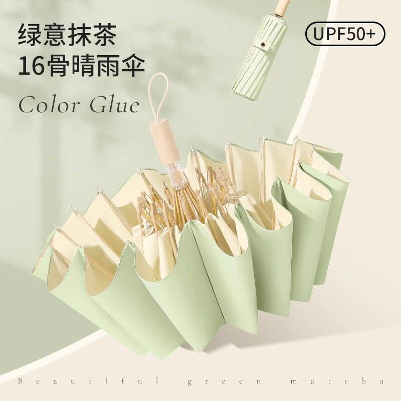 德国进口简约雨伞女晴雨两用加大防风防晒遮阳太阳伞防紫外线彩胶 - 德国进口轻奢家居店出品