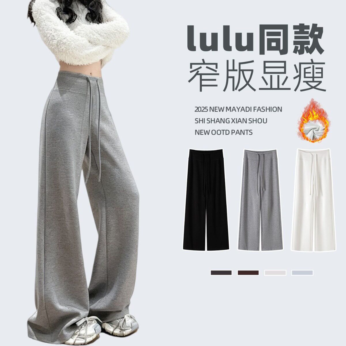 灰色窄版微喇阔腿裤女202