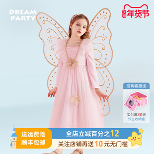 梦幻派对蝴蝶翅膀精灵裙女童花仙子裙子粉色连衣裙女孩加绒裙