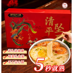 清平庄户人家纯手工空心挂面山东高唐特产散装礼盒装老人幼儿辅食