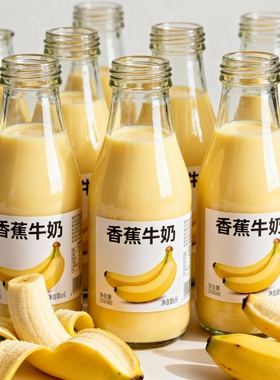 【220ml*20瓶】香蕉牛奶风味饮品官方推荐学生营养早餐聚餐送礼