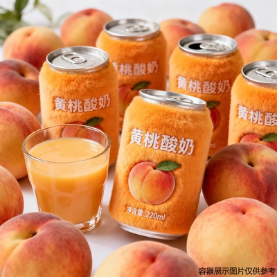 【现货速发】220ml*20瓶黄桃酸奶营养早餐风味整箱秋冬饮品礼箱