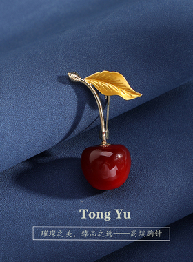 新款高级感奢华气质樱桃胸针女红色金叶精致别针简约大气礼物饰品