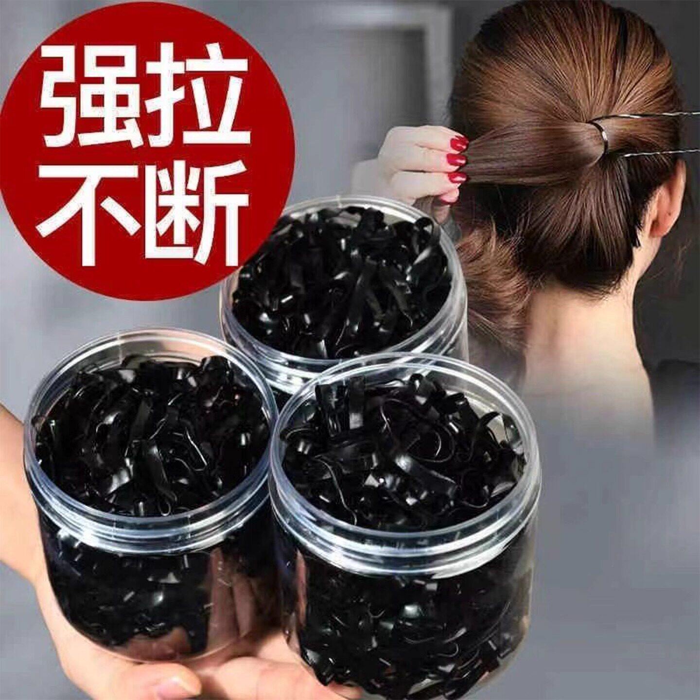橡皮筋女扎头发一次性高弹力日韩风格发饰胶圈头绳大人高弹性扎发