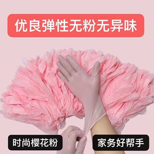 一次性手套丁腈加厚款防油防滑短款食用厨房洗碗家用美容耐磨