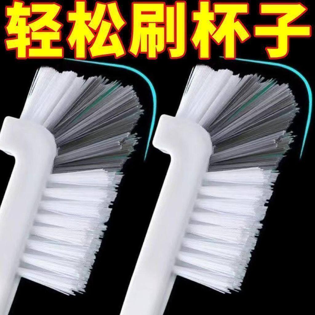 破壁机豆浆机专用刷长柄刷水杯清洗刷奶瓶子多功能易清洗清洁杯刷