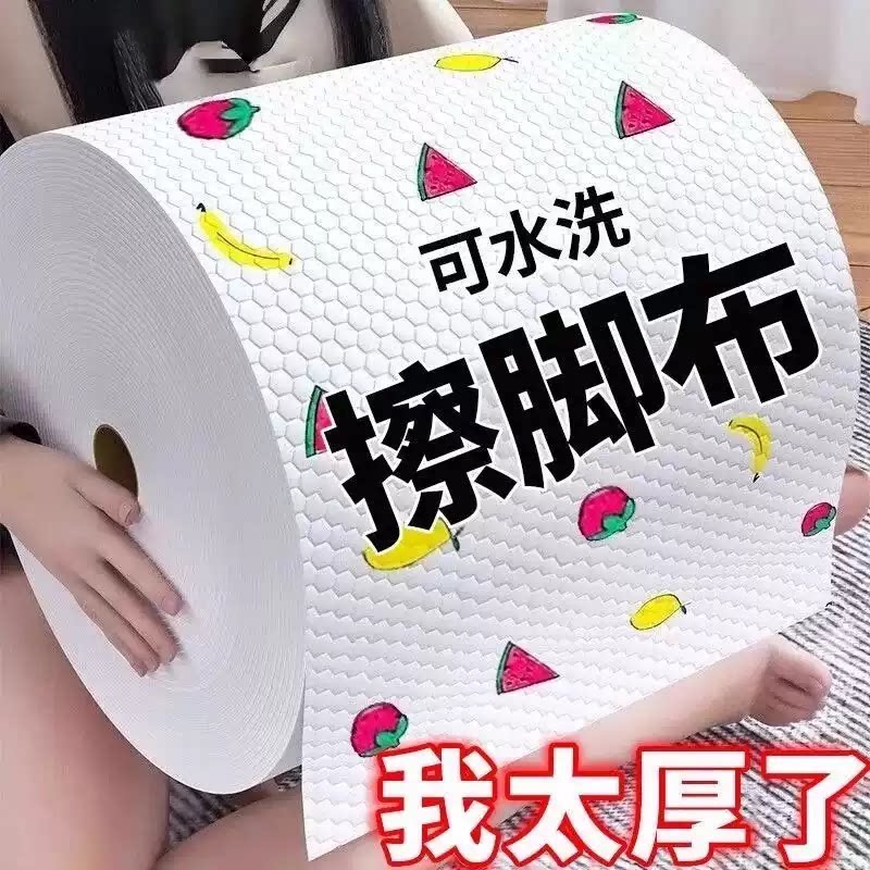 一次性擦脚布足浴家用吸水印花擦脚纸洗脚抹脚巾无纺布加厚懒人用