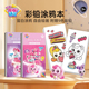 奇妙萌可儿童便携式 涂鸦画画本自带彩铅女孩宝宝涂色趣味填色玩具