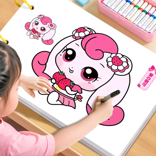 奇妙萌可魔法甜心涂色画画本幼儿园3-6女孩涂鸦本填色绘画本玩具