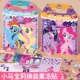 小马宝莉换装 果冻贴纸书3到6岁儿童女孩卡通粘贴画安静书益智玩具