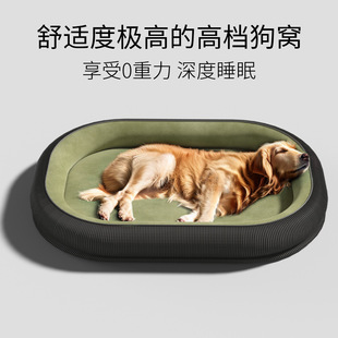 通用可拆洗狗垫子冬季 狗窝四季 保暖大中小型犬狗狗睡觉狗床宠物窝