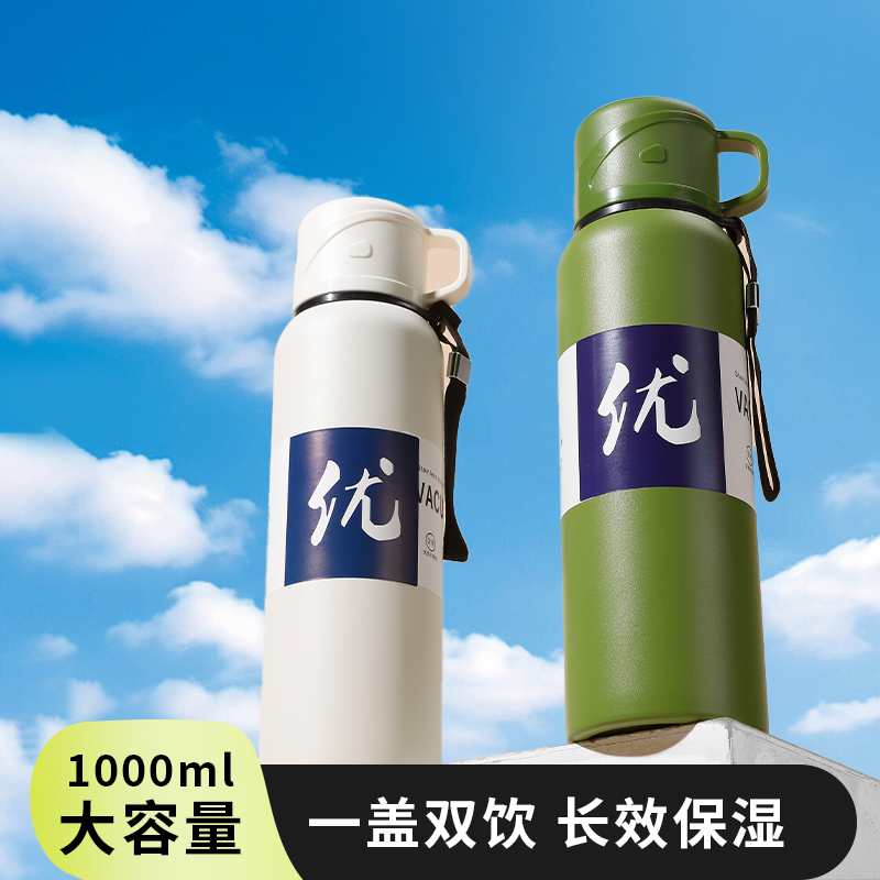 保温杯大容量316不锈钢智能显温