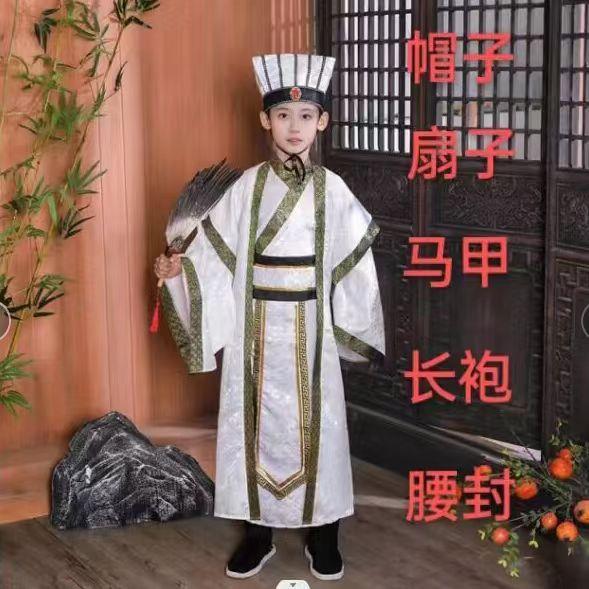 新诸葛亮儿童古装服装男
