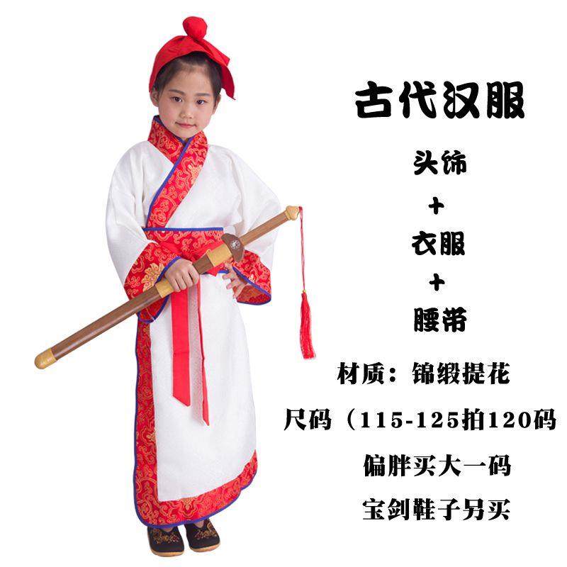 西游记白龙马角色扮演服