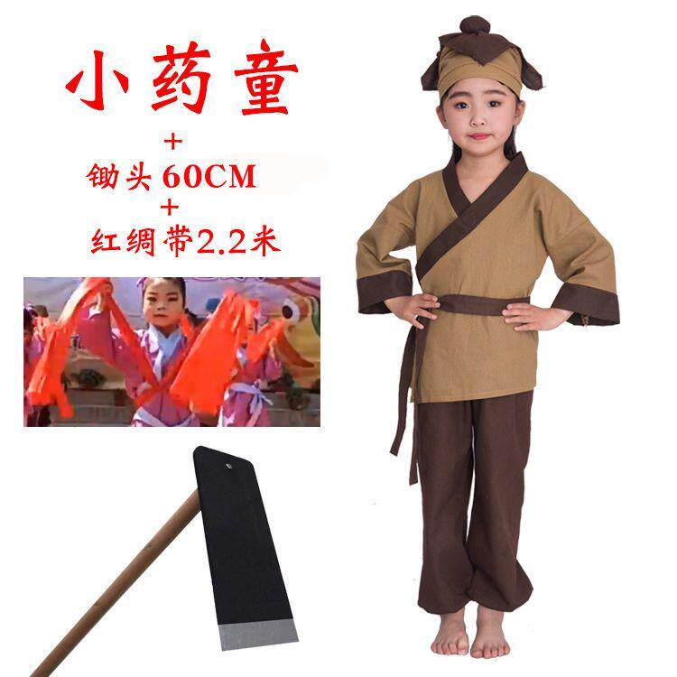 愚公移山演出服铁锹锄头