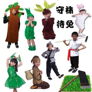 守株待兔演出服木质小锄头道具舞台剧兔子农夫小草禾苗锄禾课本剧