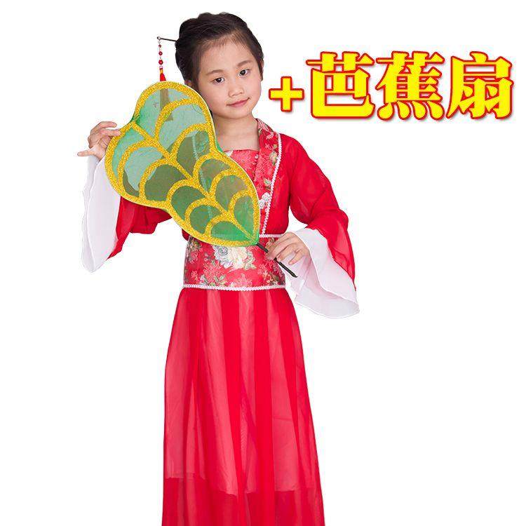 铁扇公主演出服装儿童芭