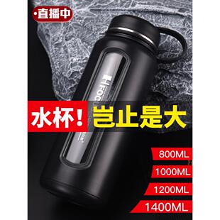 恩尔美水杯防摔玻璃夏季超大容量1000ML双层隔热便携大号泡茶杯子