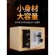 存钱罐祇进不出小型儿童密码 保险箱男孩可存可取储蓄罐储钱罐柜大