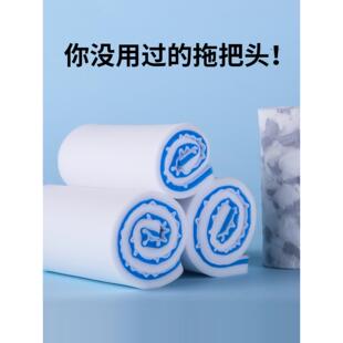 魔地净纳米海绵拖把头平板静电静音懒人拖把配头家用地板瓷砖清洁