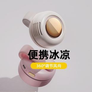 小旋风风扇便携式 跨境新款 纽扣无叶迷你随身手持学生可爱挂腰风^
