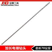 总长70公分长10 电锤冲击钻头 38圆柄方柄四坑冲击钻头