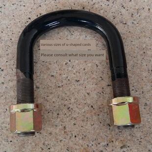 混凝土搅拌车配件 U卡型骑马拴 大梁卡子减速机