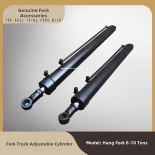 叉车调节缸总成杭州叉式调节缸货叉移动式气缸8m3适用于杭州叉式8