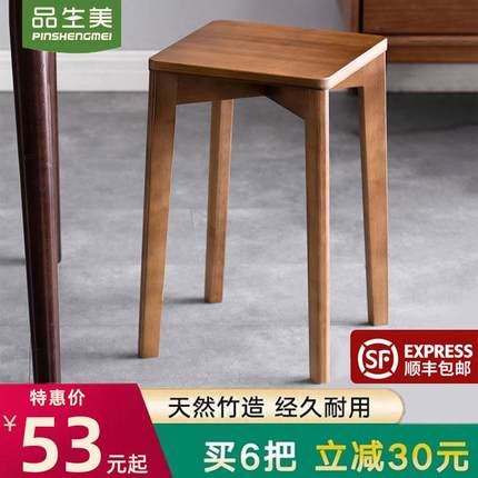 小户型凳子家用可叠放方凳实木板凳客厅可叠放圆凳餐桌凳备用矮凳