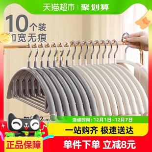 Edo衣架无痕加宽家用浸胶防滑挂衣架衣服撑子衣挂架子衣架10只装