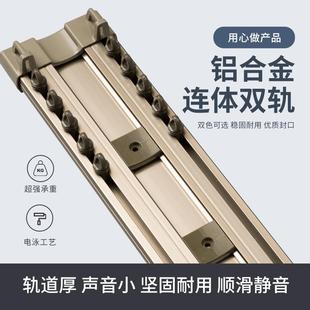 铝合金窗帘轨道双轨连体窗帘盒轨道双轨配件窗帘滑轨滑道导轨顶装