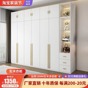 实木平开门衣柜轻奢风家用卧室现代简约储物收纳出大户型衣橱柜子