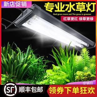 奥德赛T5HO雨林缸鱼缸水草照明灯水草造景灯双管四管架灯水草灯盘