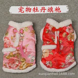 猫咪旗袍宠物唐装 新款 猫咪唐装 马甲宠物盘扣旗袍狗狗过年加绒服装