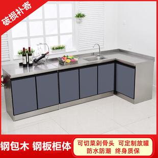 2米长不锈钢橱柜防水厨房储物柜灶台柜水槽家用租房经济简易厨柜