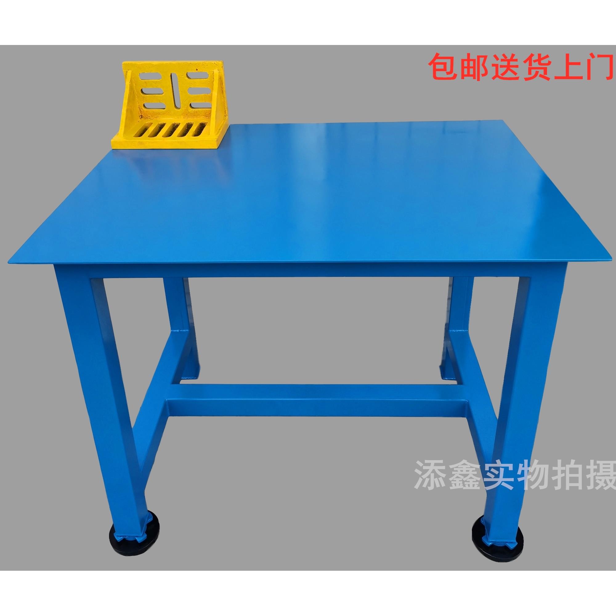tx钳工操作台重型钢板平台车间模具维修桌钢板钳工台虎钳装配飞模