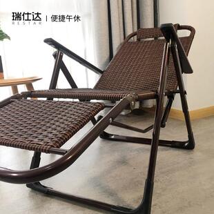 瑞仕达藤编躺椅折叠午休藤椅午睡阳台家用休闲 靠椅懒人椅靠背椅